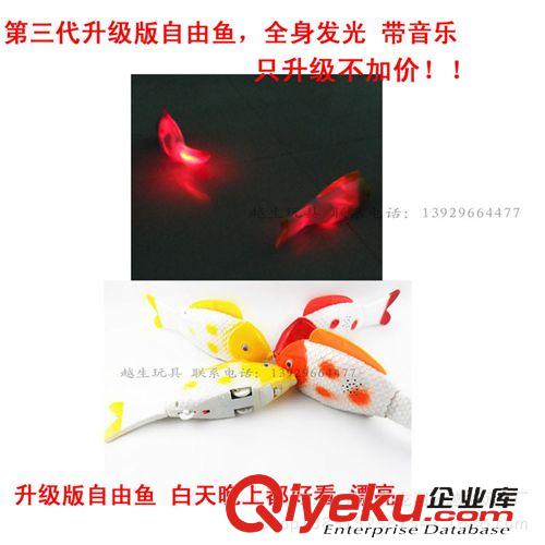 力控玩具 2538B電動(dòng)飛鷹 帶鷹叫眼睛發(fā)光電動(dòng)飛鷹 地?cái)偼婢哓浽?電動(dòng)飛鷹