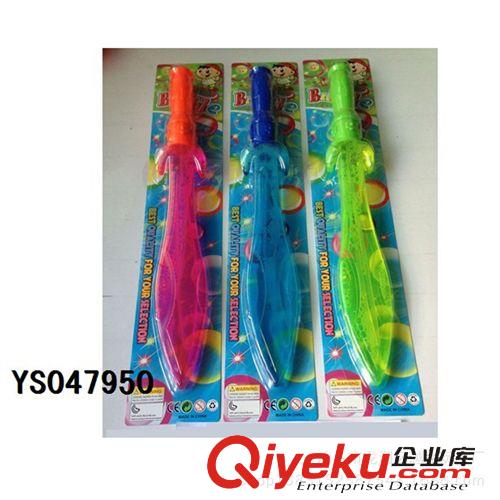 夏天玩具 大號泡泡劍 夏天熱賣兒童玩具 七彩泡泡劍/泡泡棒原始圖片2