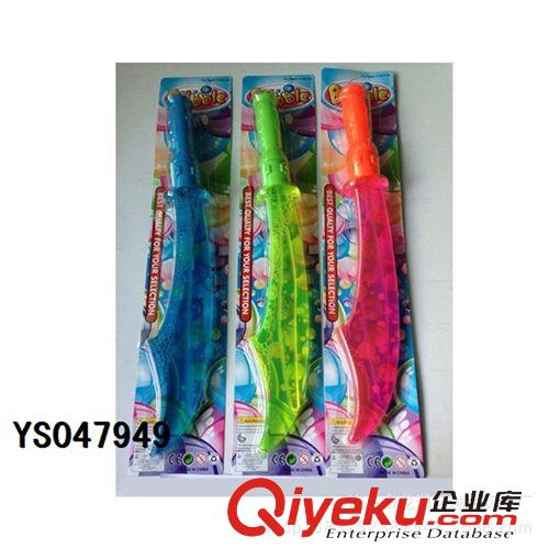 夏天玩具 大號泡泡劍 夏天熱賣兒童玩具 七彩泡泡劍/泡泡棒原始圖片3