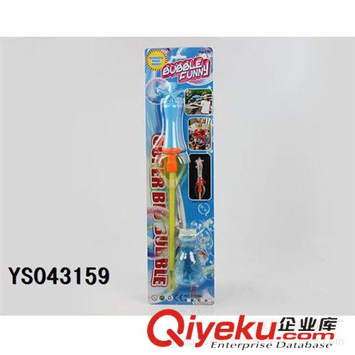 夏天玩具 新款夏天熱銷玩具 實色西洋泡泡劍 新奇特大號泡泡劍 廠家直銷原始圖片2
