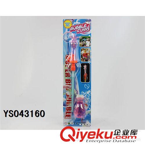 夏天玩具 新款夏天熱銷玩具 實色西洋泡泡劍 新奇特大號泡泡劍 廠家直銷原始圖片3