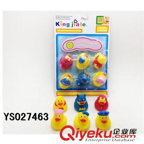 夏天玩具 供應(yīng)搪膠玩具 環(huán)保搪膠玩具 花灑/向日葵/五角星/蝴蝶/瓢蟲/蝸牛
