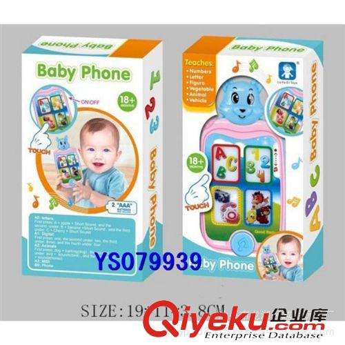 嬰兒玩具  供應(yīng)  多功能兒童組合音樂(lè)手機(jī)-交通(A款)原始圖片2