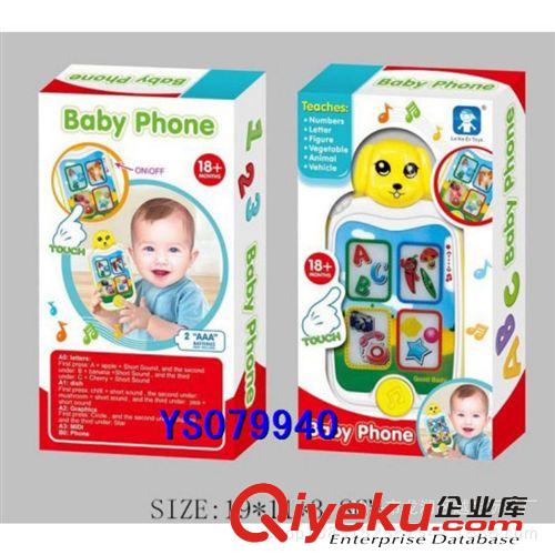 嬰兒玩具  供應(yīng)  多功能兒童組合音樂(lè)手機(jī)-交通(A款)原始圖片3