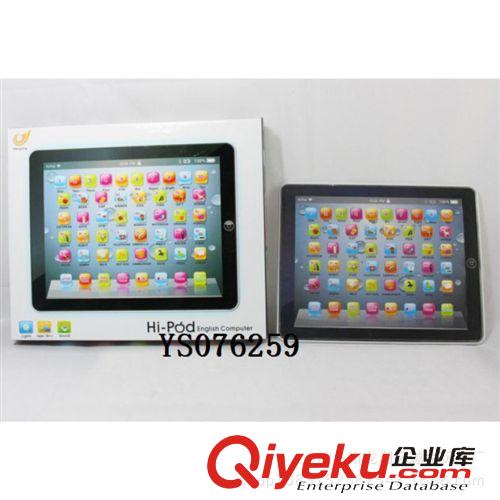 嬰兒玩具  廠家直銷  早教故事機嬰兒益智音樂玩具 電動動感手拍鼓音樂鼓
