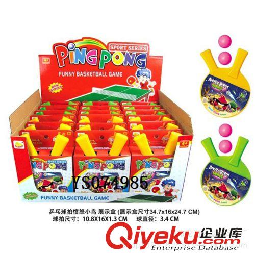 體育玩具 廠家直銷 充氣國旗球 國旗足球 6寸萬國旗 玩具球