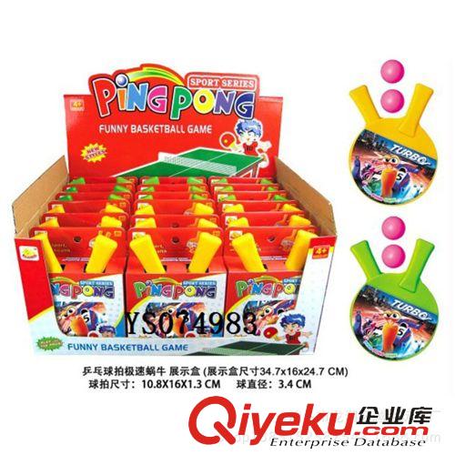 體育玩具 廠價直銷 盒裝塑料卡通憤怒的小鳥乒乓球拍原始圖片2