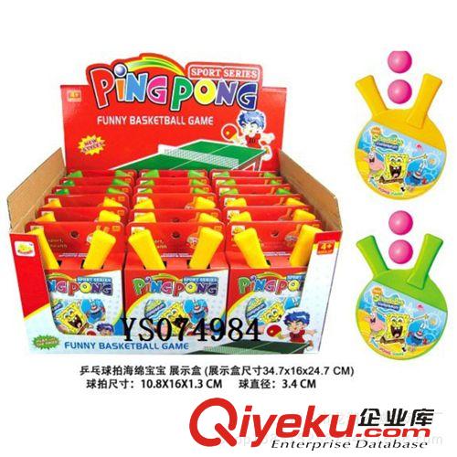 體育玩具 廠價直銷 盒裝塑料卡通憤怒的小鳥乒乓球拍原始圖片3