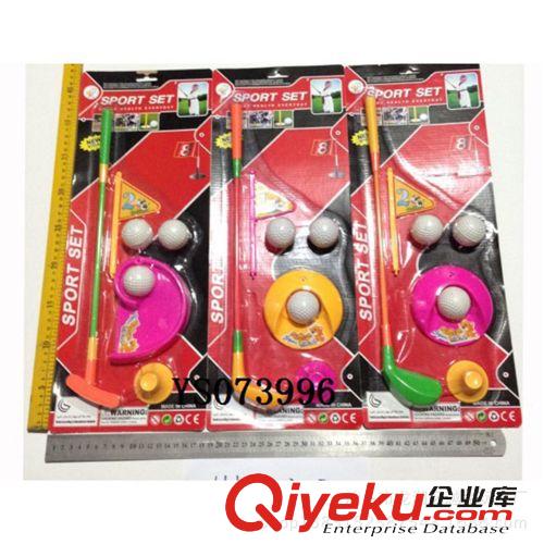 體育玩具 廠家直銷 仿真雅色高爾夫球套裝 兒童高爾夫體育玩具原始圖片2