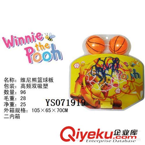 體育玩具 廠家直銷 蜘蛛俠球拍玩具 體育玩具 塑料球拍 兒童玩具球拍