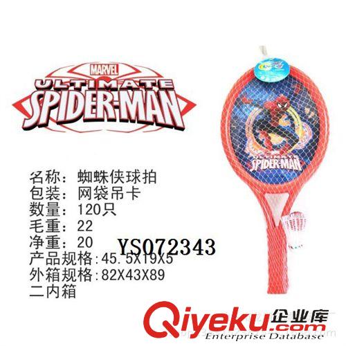 合金玩具 正版授權 合金回力車模 賓利GTW12 四開門帶聲光
