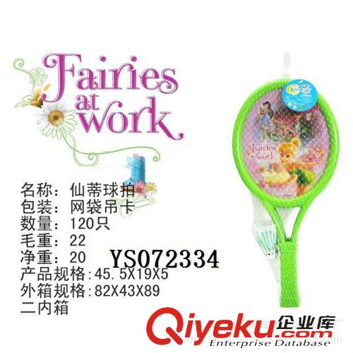 體育玩具 廠家直銷 蜘蛛俠球拍玩具 體育玩具 塑料球拍 兒童玩具球拍原始圖片2