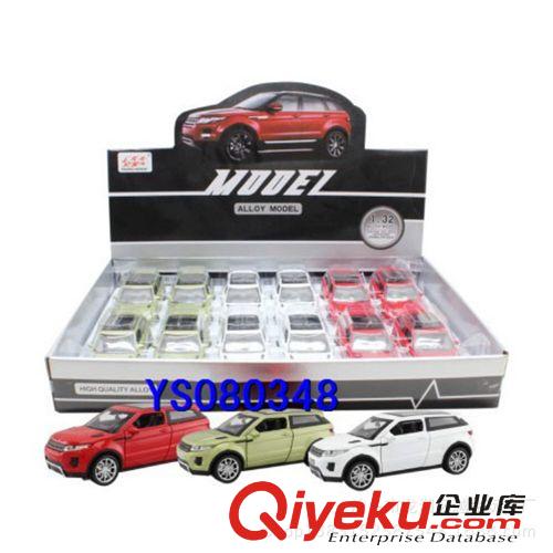 合金玩具 供應(yīng) 合金汽車 博基尼SUV模型 4開門聲光 回力合金車原始圖片3