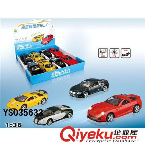 合金玩具 供應(yīng)批發(fā)合金滑行小巴士 合金公交車 玩具巴士 合金校車巴士原始圖片2