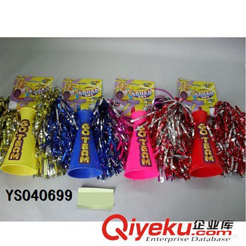 節(jié)日玩具 六一兒童節(jié)用品 擴(kuò)聲器配啦啦隊  兒童表演助威道具啦啦花