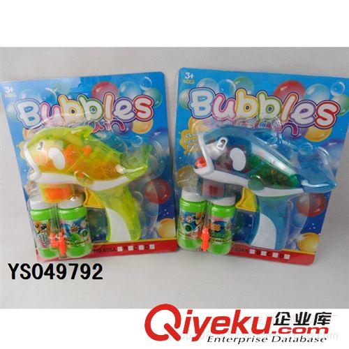 軍事玩具模型 海豚慣性自動吸水泡泡槍 夏天熱銷海豚泡泡槍 慣性海豚泡泡槍