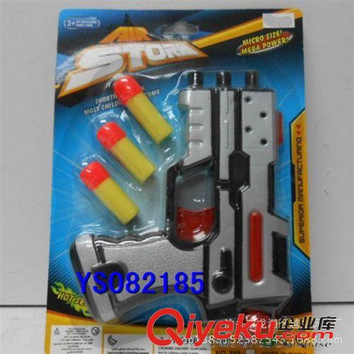 軍事玩具模型 廠家供應(yīng) 兒童的eva球軟彈玩具槍 （黑色噴漆）