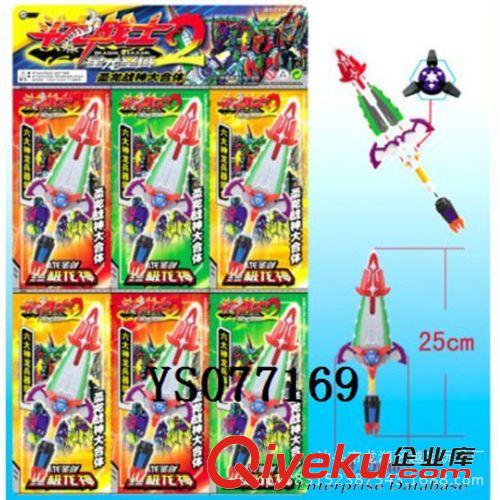 軍事玩具模型 兒童益智射擊訓(xùn)練玩具 新奇特紅外線/激光車輪帶燈光 廠家直銷