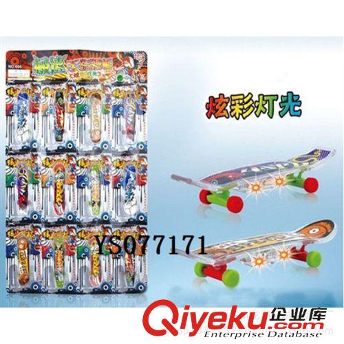 軍事玩具模型 廠家批發(fā)  兒童小玩具斗龍2帝龍圣劍原始圖片3