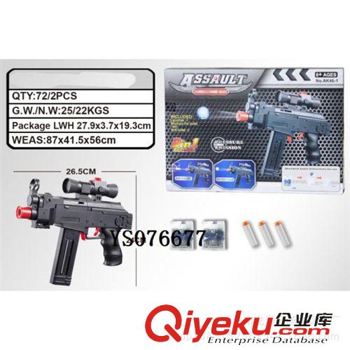 軍事玩具模型 廠家直銷 穿越火線仿真槍AK45水彈槍/EVA彈槍原始圖片3