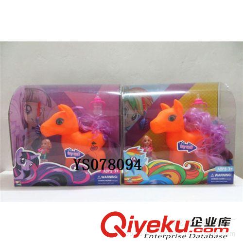 娃娃 廠家直銷 搪膠卡通馬寶寶 發(fā)聲小馬娃帶燈光音樂  包電原始圖片3