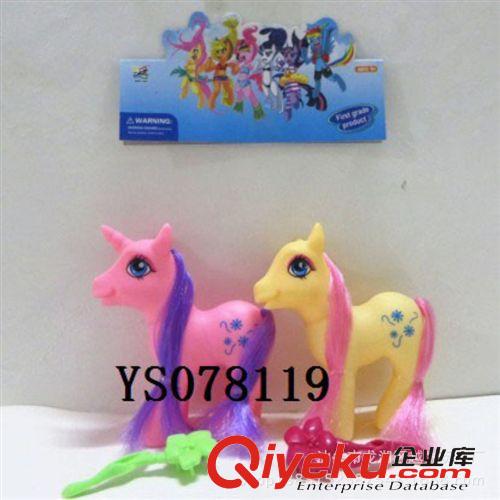 娃娃 廠家直銷  搪膠馬 新款卡通飛馬 寶寶{za}的生日禮物原始圖片3