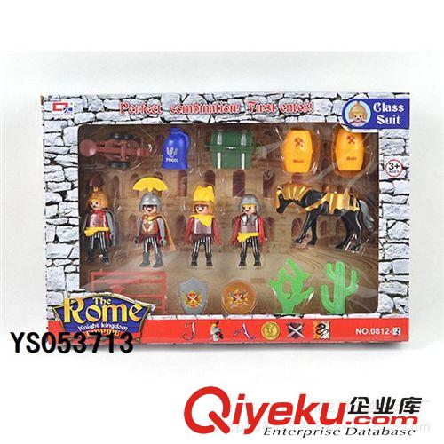 海盜玩具 廠家直銷 塑料玩具 羅馬士兵系列 玩具禮品套裝