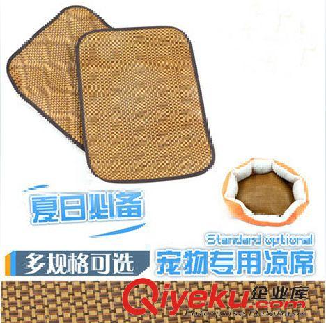 寵物窩墊  寵物用品 寵物窩 公主床 草莓窩泰迪比熊貴賓夏天夏季公主床