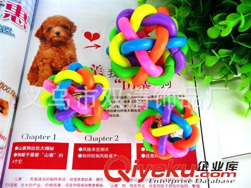 玩具 廠家直銷寵物玩具球 彩色編織球 七彩鈴鐺球 七彩球 中號6.5cm原始圖片3