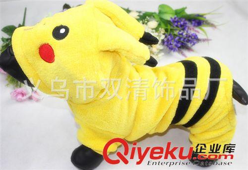 寵物服裝 服飾 寵物用品批發 皮卡丘狗衣服寵物衣服 寵物四腳衣 泰迪狗狗變身裝