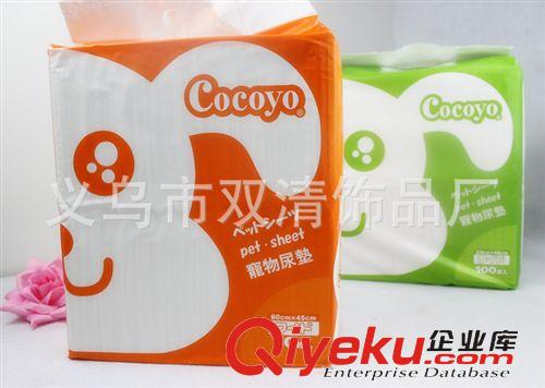 清潔用品 供應cocoyo寵物尿墊(大小號)寵物清潔用品 超強吸水狗尿布易清理