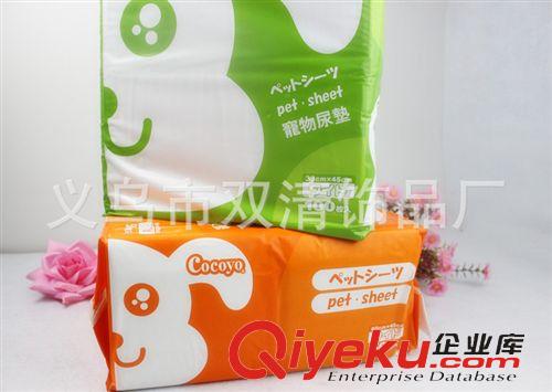 清潔用品 供應cocoyo寵物尿墊(大小號)寵物清潔用品 超強吸水狗尿布易清理原始圖片2