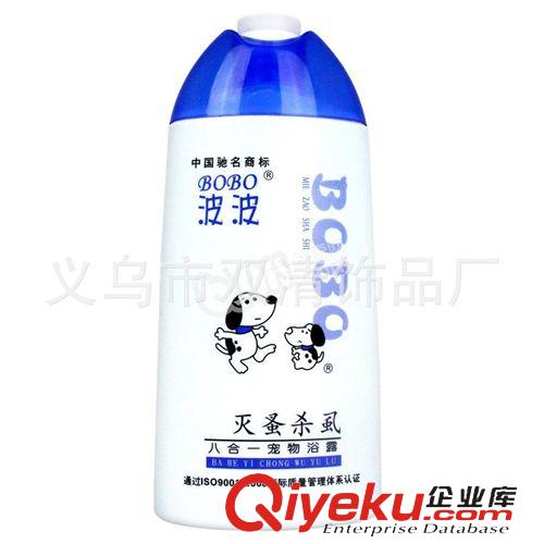 清潔用品 代理波波寵物沐浴露 400ml 八合一滅蚤殺虱寵物沐浴露