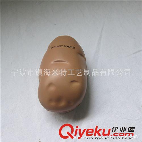 PU蔬菜水果 PU土豆 PU促銷禮品 玩具PU土豆壓力球 PU球PU發泡玩具 PU禮品