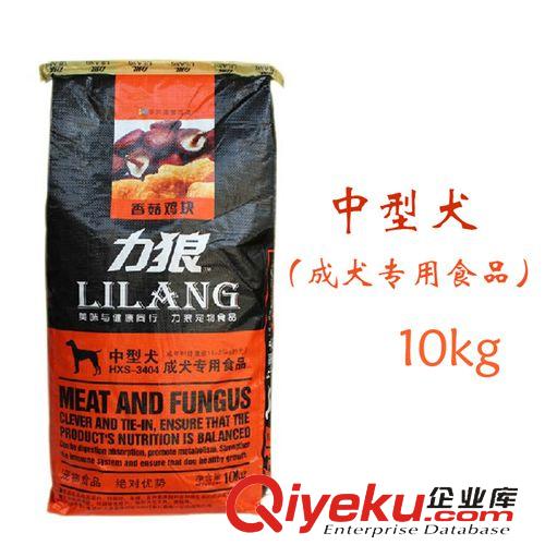 力狼 力狼狗糧小型成犬犬主糧牛肉卷貴賓比熊博美泰迪5kg公斤10斤批發(fā)