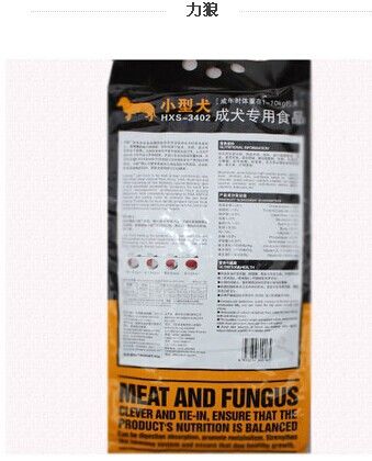 力狼 力狼狗糧小型成犬犬主糧牛肉卷貴賓比熊博美泰迪5kg公斤10斤批發(fā)原始圖片2