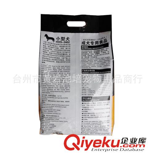 力狼 力狼狗糧 小型成主糧金針菇牛肉卷味狗糧1.5kg公斤3斤裝 批發(fā)原始圖片2