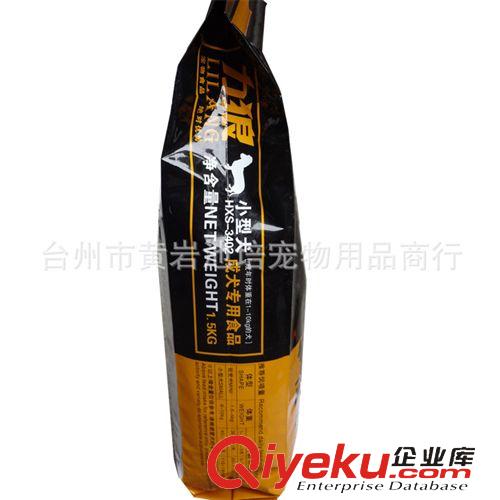 力狼 力狼狗糧 小型成主糧金針菇牛肉卷味狗糧1.5kg公斤3斤裝 批發(fā)原始圖片3