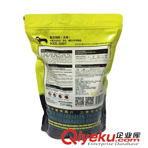 力狼 力狼狗糧 小型犬幼犬狗糧金針菇牛肉懷孕哺乳犬糧500g一斤批發(fā)原始圖片2