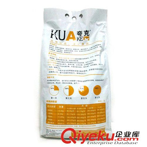 夸克 夸克狗糧 小型犬幼犬狗主糧寵物食品除臭牛肉味5kg公斤10斤批發(fā)原始圖片2