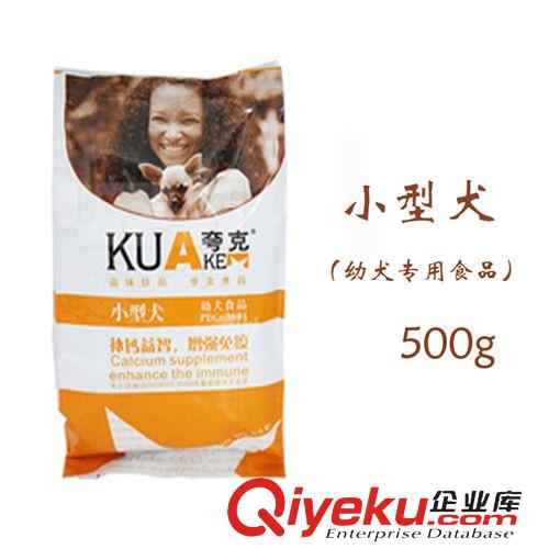 夸克 夸克狗糧 小型犬幼犬狗主糧寵物食品除臭牛肉味5kg公斤10斤批發(fā)