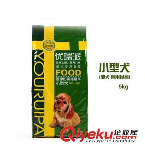 夸克 夸克狗糧 牛肉香米新配方小型幼犬專用狗主糧批發(fā)500g 0.5kg一斤