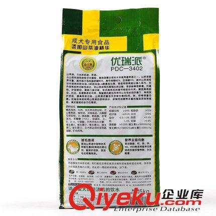 優(yōu)瑞派 優(yōu)瑞派狗糧 山茶油寵物食品小型犬成犬狗主糧5kg公斤10斤批發(fā)原始圖片2