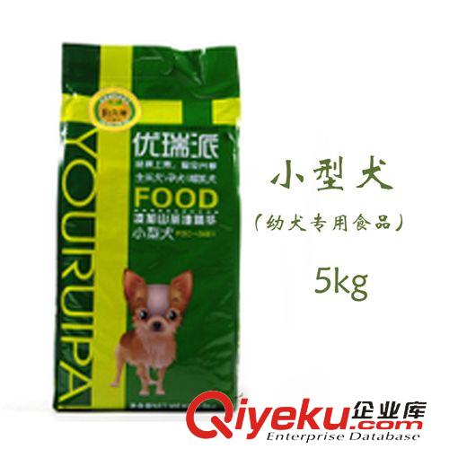 優(yōu)瑞派 優(yōu)瑞派狗糧 山茶油寵物食品小型犬成犬狗主糧5kg公斤10斤批發(fā)