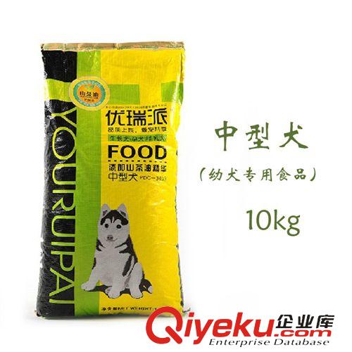 優(yōu)瑞派 優(yōu)瑞派狗糧 山茶油小型犬幼犬專用狗主糧批發(fā)500g0.5kg公斤1斤裝
