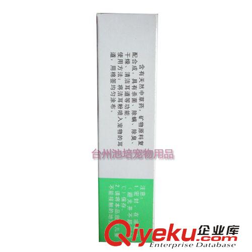 寵物洗護用品 供應 BOBO 波波寵物拔毛粉50g 泰迪貴賓比熊愛寵專用原始圖片3