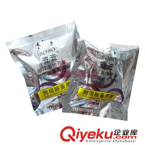 日用品 zp波波 BOBO狗項圈除跳蚤驅(qū)蚊 寵物狗狗驅(qū)蟲項圈 用品原始圖片2