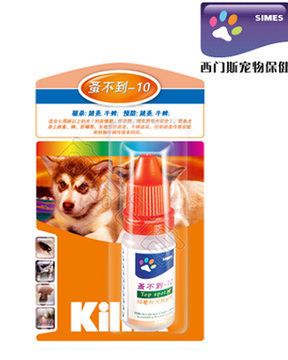 保健品 狗藥品寵物藥品 西門斯蚤不到10滴劑 驅殺預防跳蚤牛蜱疥螨10ml
