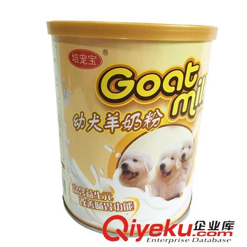 保健品 臺灣培寵寶寵物羊奶粉優質幼犬貓狗專用羊奶粉寵物專用300g