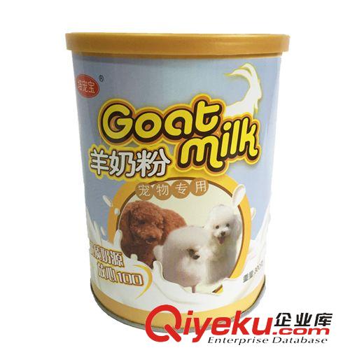 保健品 臺灣培寵寶寵物羊奶粉優質狗狗貓咪羊奶粉寵物專用300g